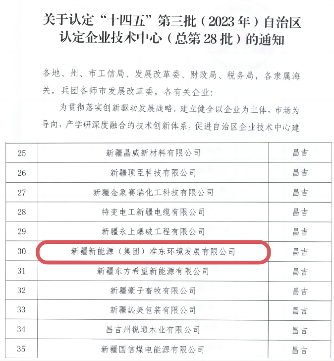 DB真人·(中国区)官方网站