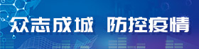 DB真人·(中国区)官方网站